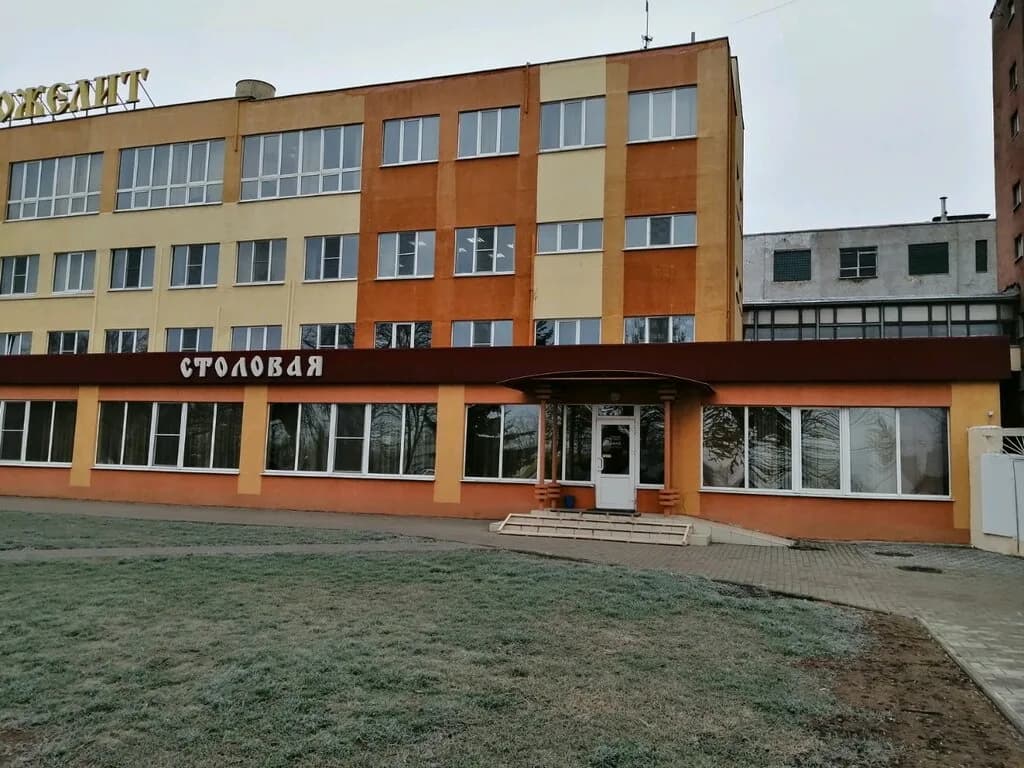 Столовая № 17
