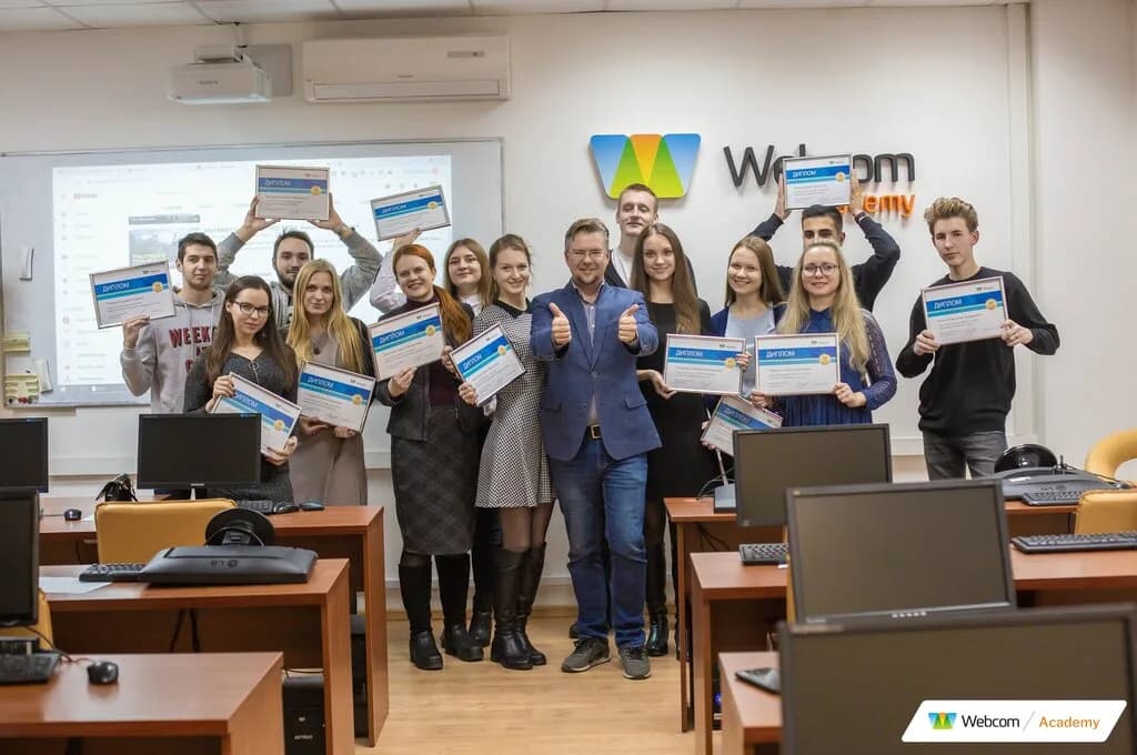 Центр интернет-образования «Webcom Academy» — фото 2