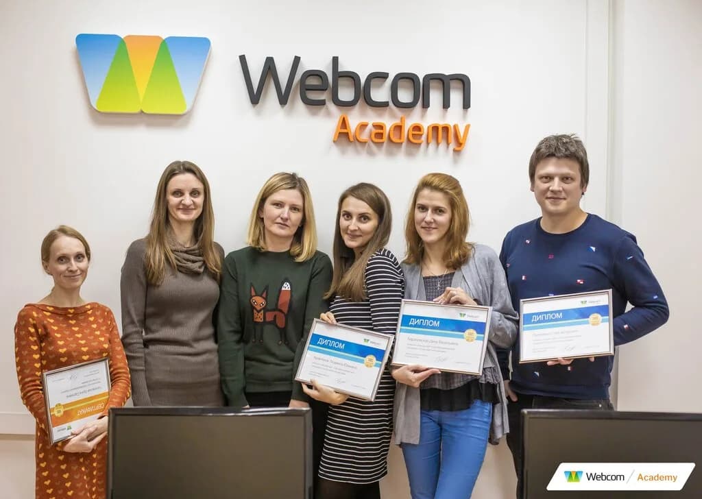 Центр интернет-образования «Webcom Academy» — фото 4