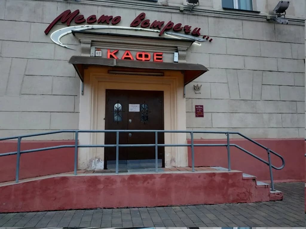 Место встречи — фото 4