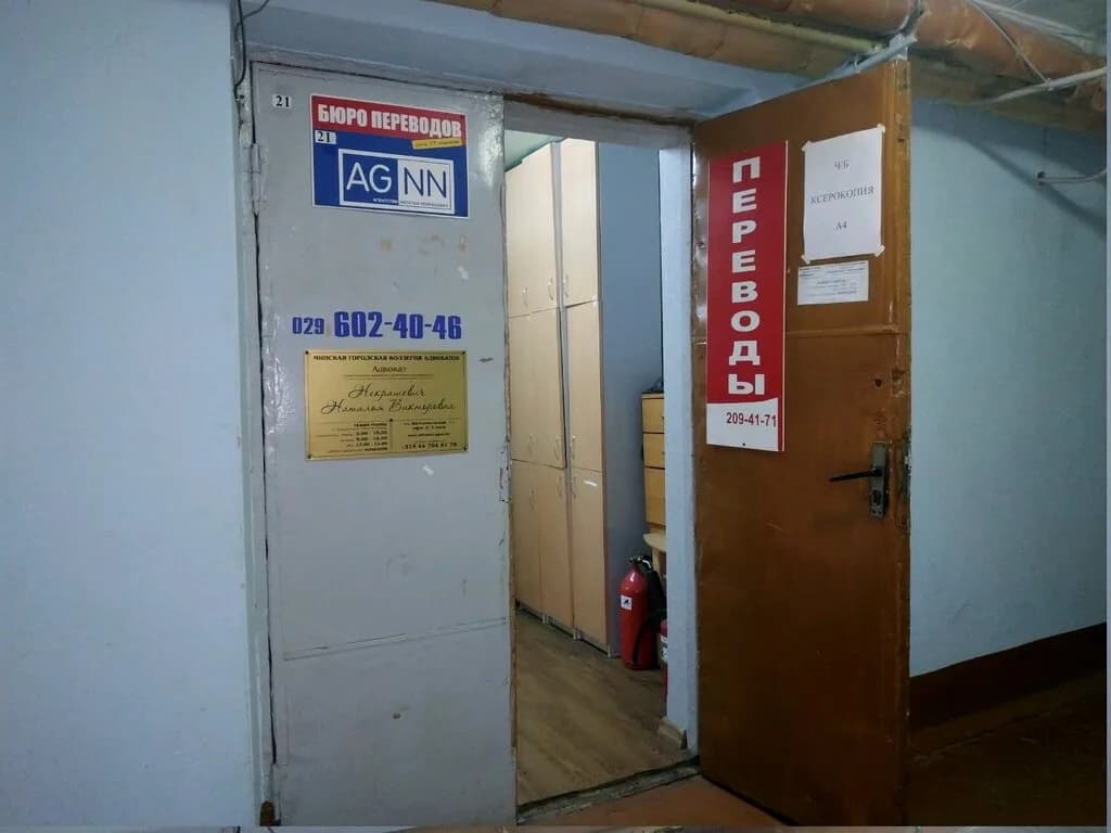 Абитрэвел — фото 5