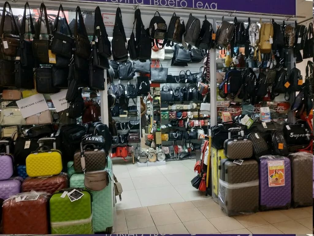 My bag