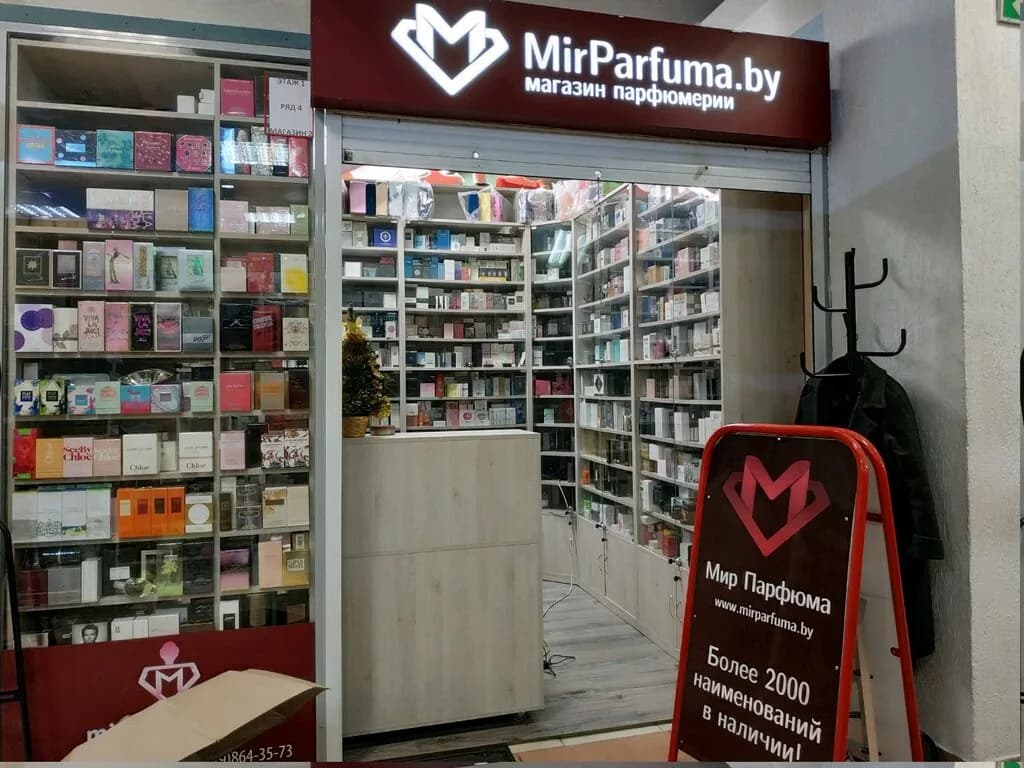 Мир парфюма