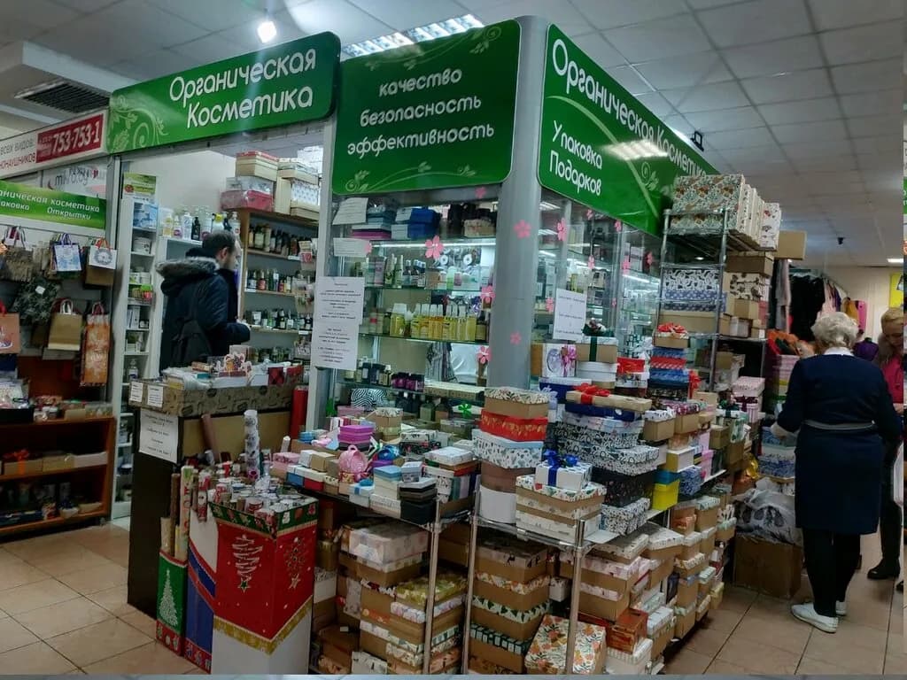 Магазин косметики и парфюмерии «Аромагия»