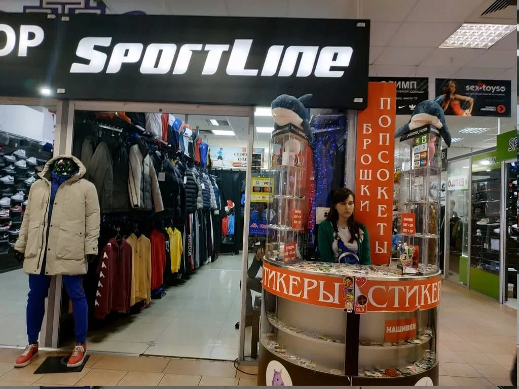 SportLine