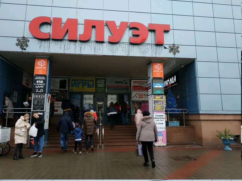 Торговый центр «Силуэт» — фото 2