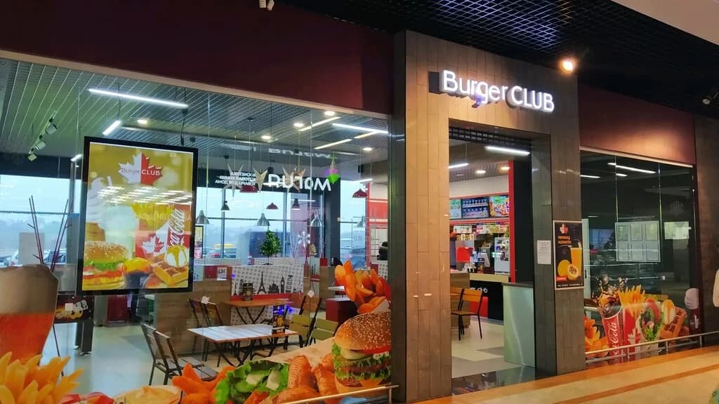 Burger Club — фото 6