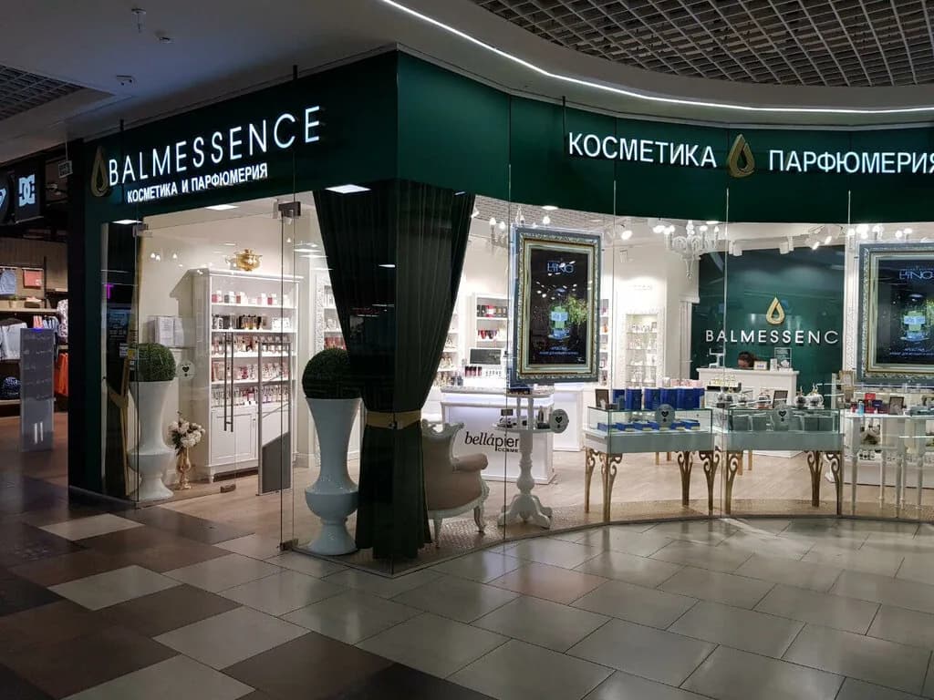 Balmessence