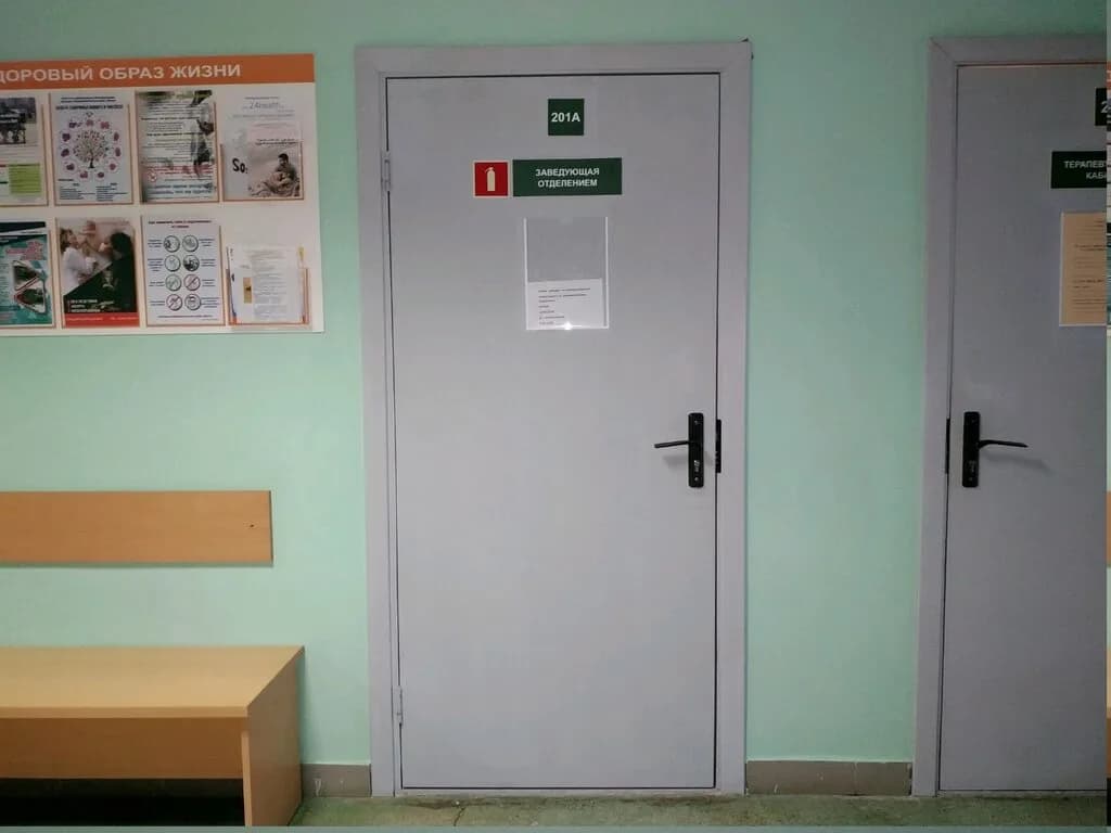 33-я Городская Студенческая поликлиника, 1-е Терапевтическое отделение
