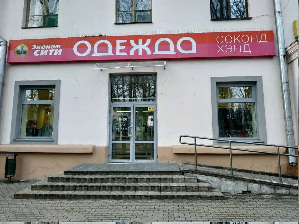 Эконом сити — фото 6