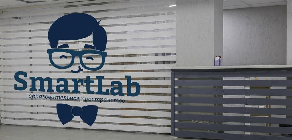 SmartLab — фото 2
