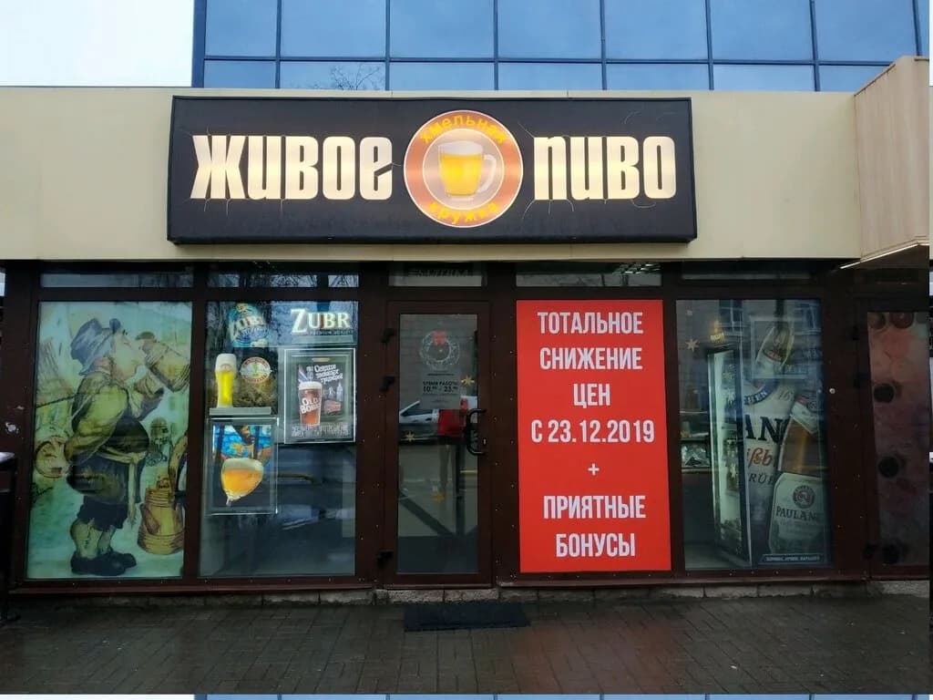 Пивная кружка — фото 6