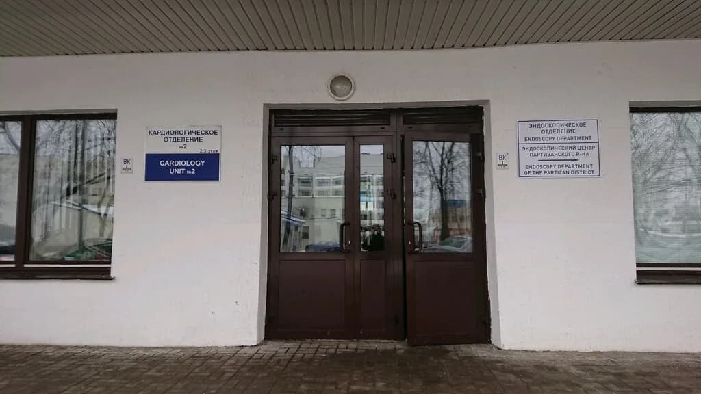 Городская клиническая больница № 6, кардиологическое отделение № 2 — фото 5