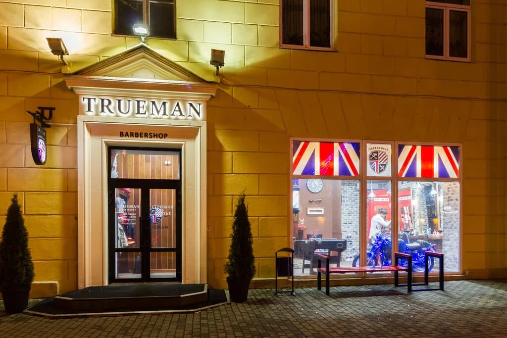 Барбершоп «TRUEMAN (Труман)» — фото 2