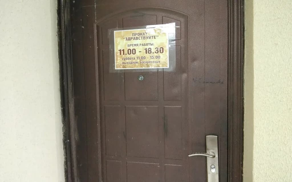 Здравствуйте — фото 4