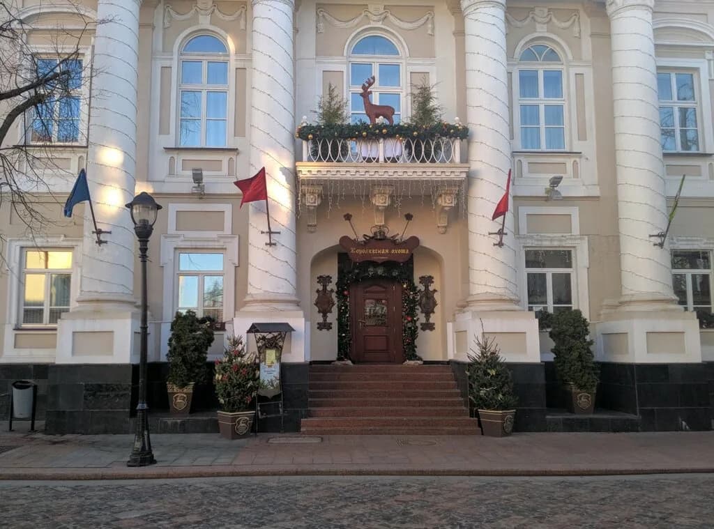 Королевская охота