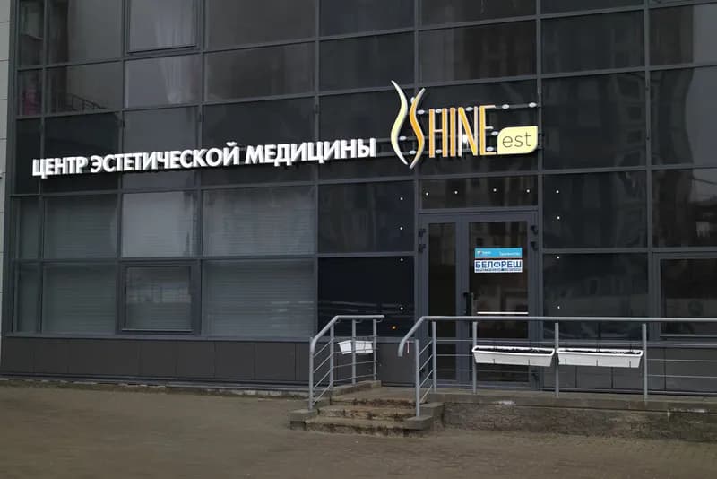 ShineEst