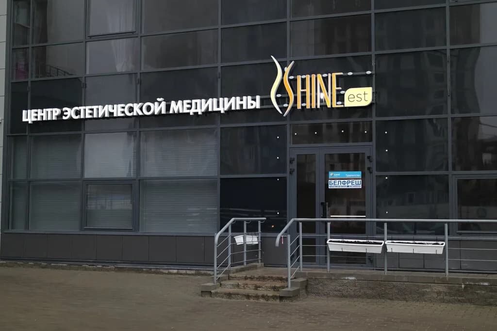 ShineEst