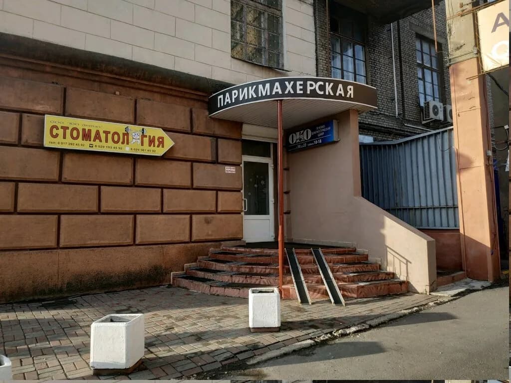 Око — фото 5