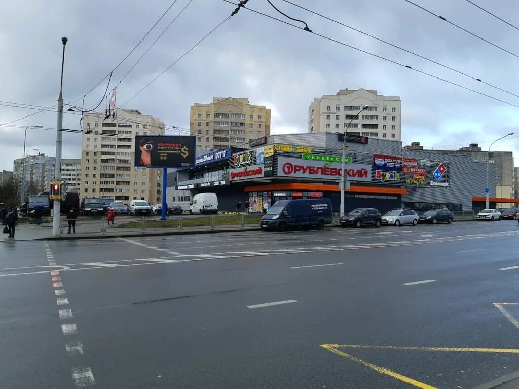 Торговый центр «Базис» — фото 3
