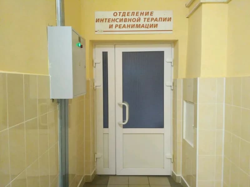 Городская клиническая инфекционная больница, отделение интенсивной терапии и реанимации