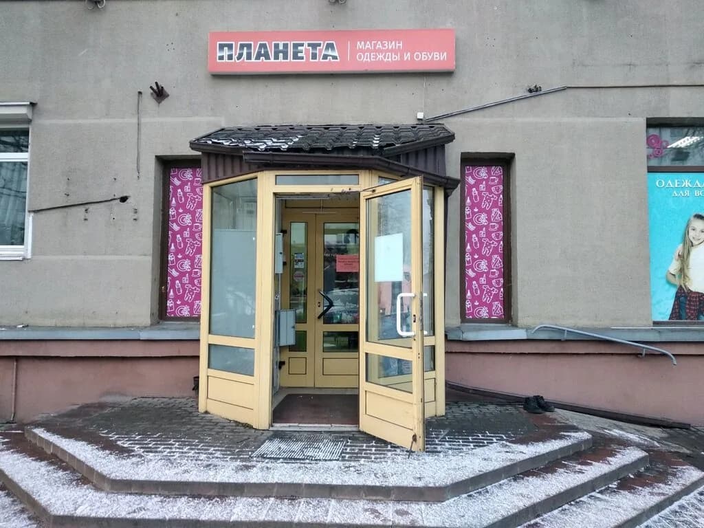 Планета