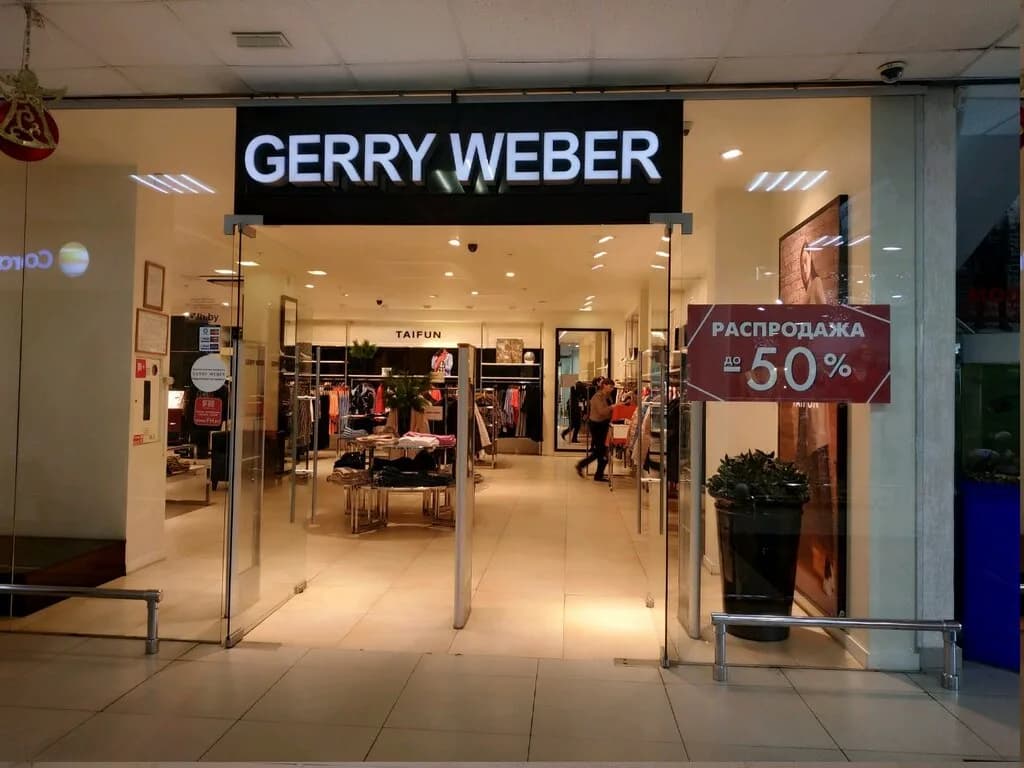 Gerry Weber — фото 3