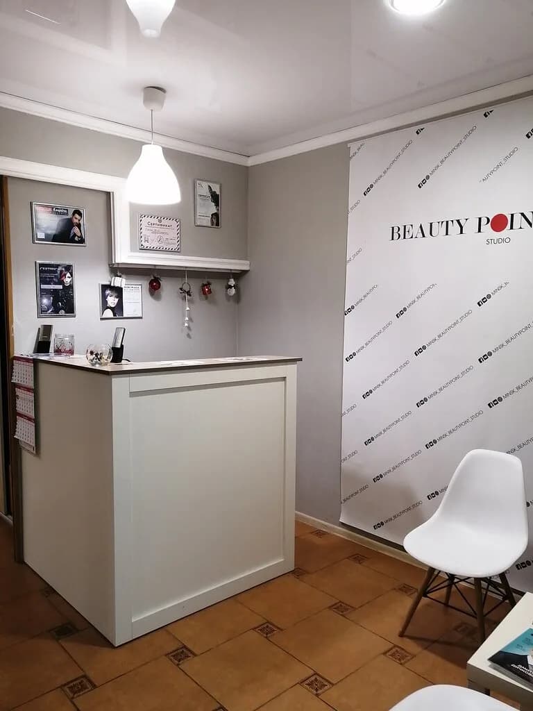 Beauty point