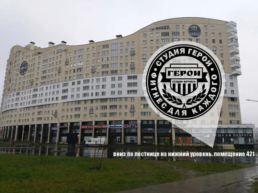Студия «Герои» — фото 4