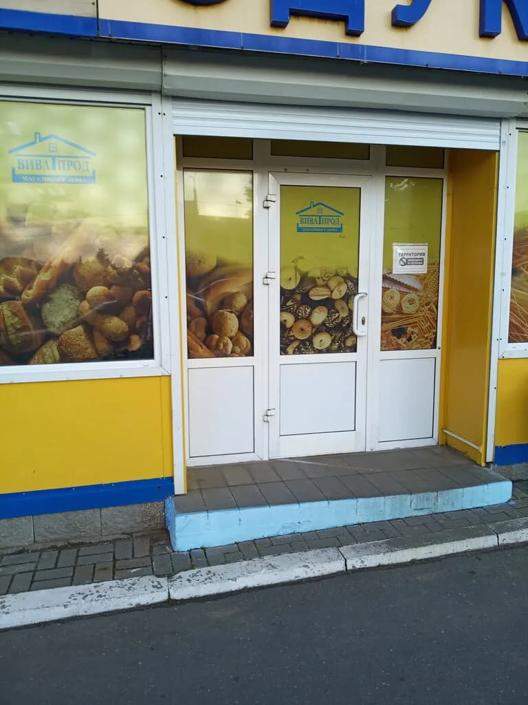 Лавка у дома — фото 4