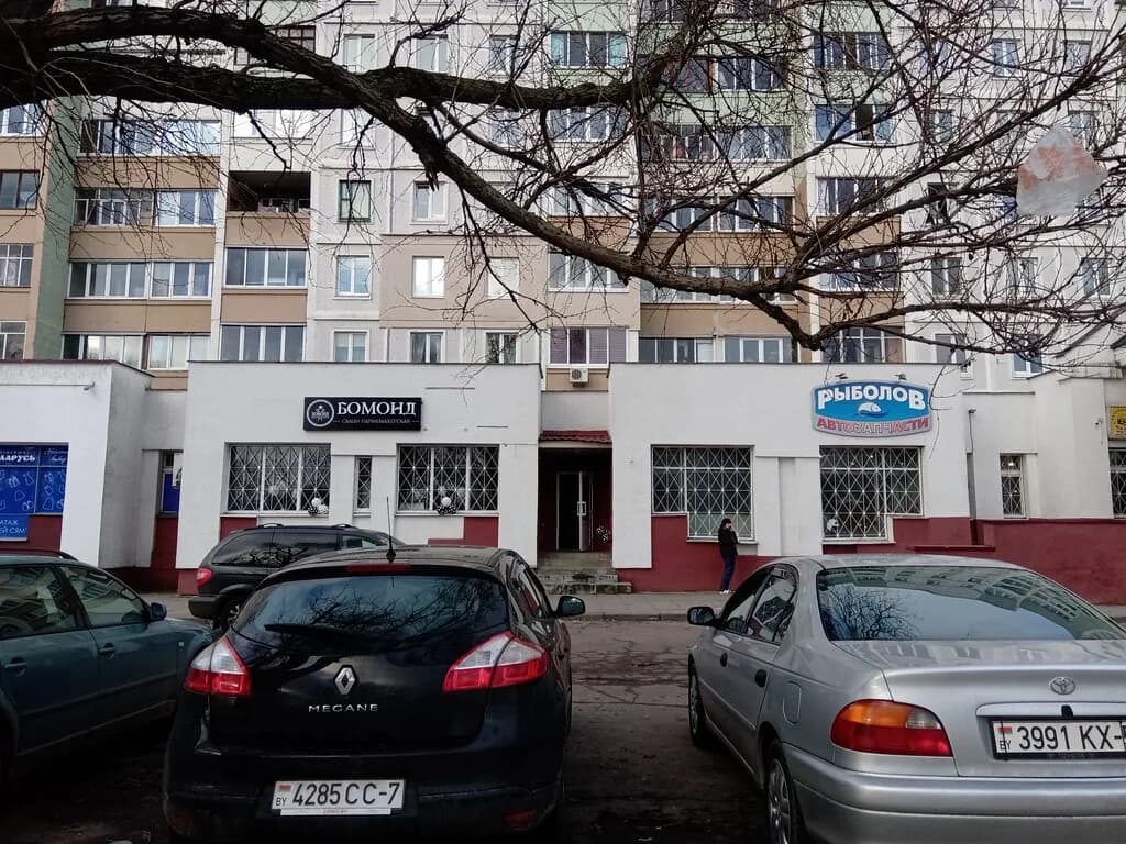 Автозапчасти и рыболов — фото 3