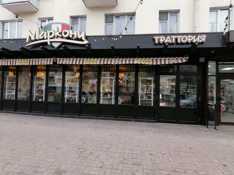 Траттория Маркони