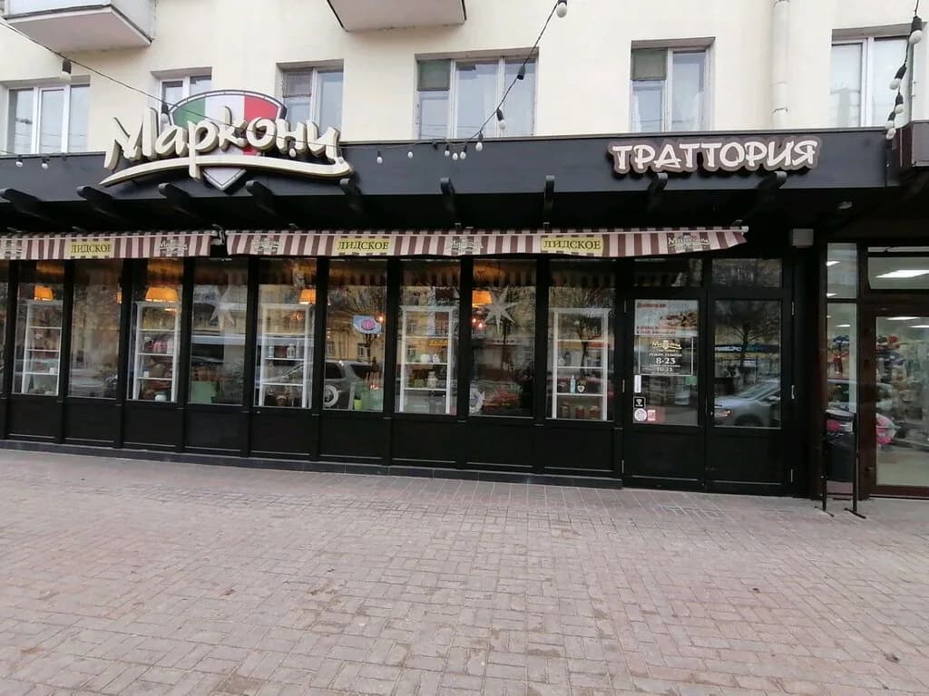 Траттория Маркони