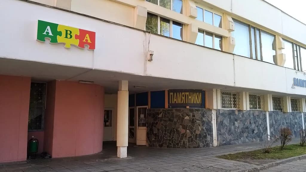 Aba