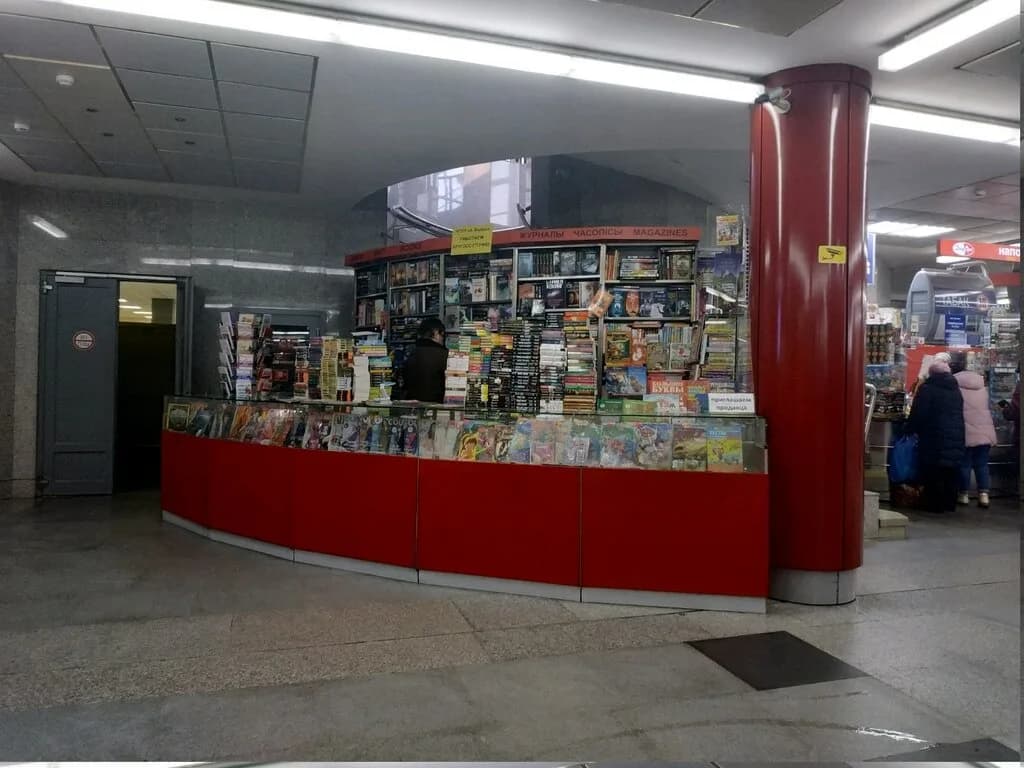 Книжный магазин