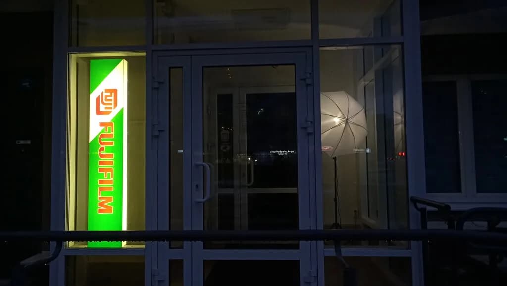 Фуджифильм — фото 4