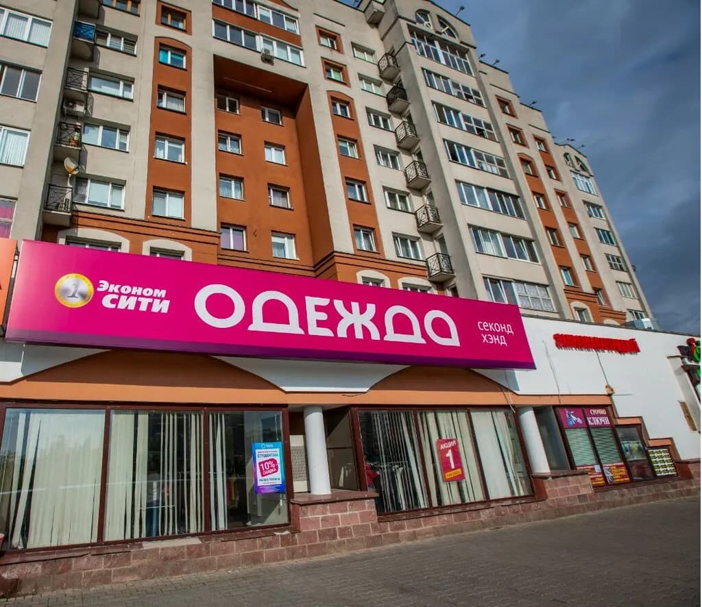 Эконом Сити — фото 6
