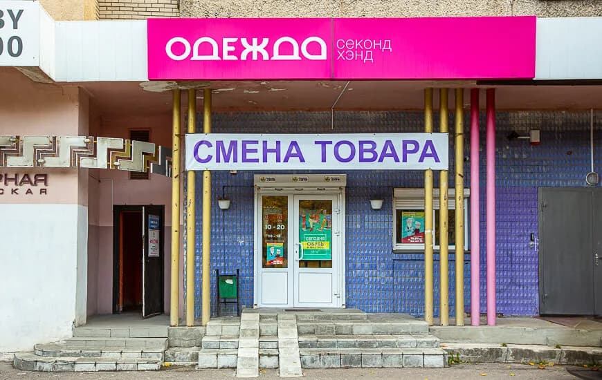 Эконом Сити — фото 6