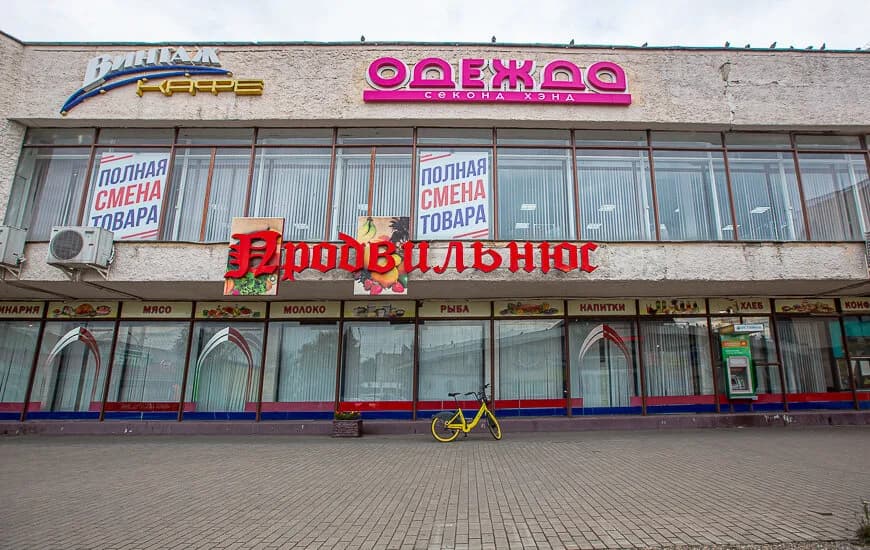 Эконом Сити — фото 4