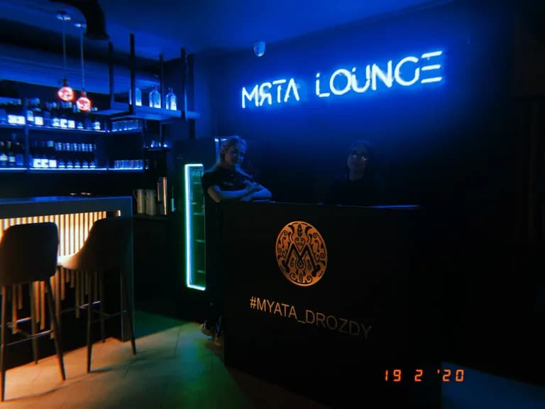 Мята Lounge Дрозды — фото 4