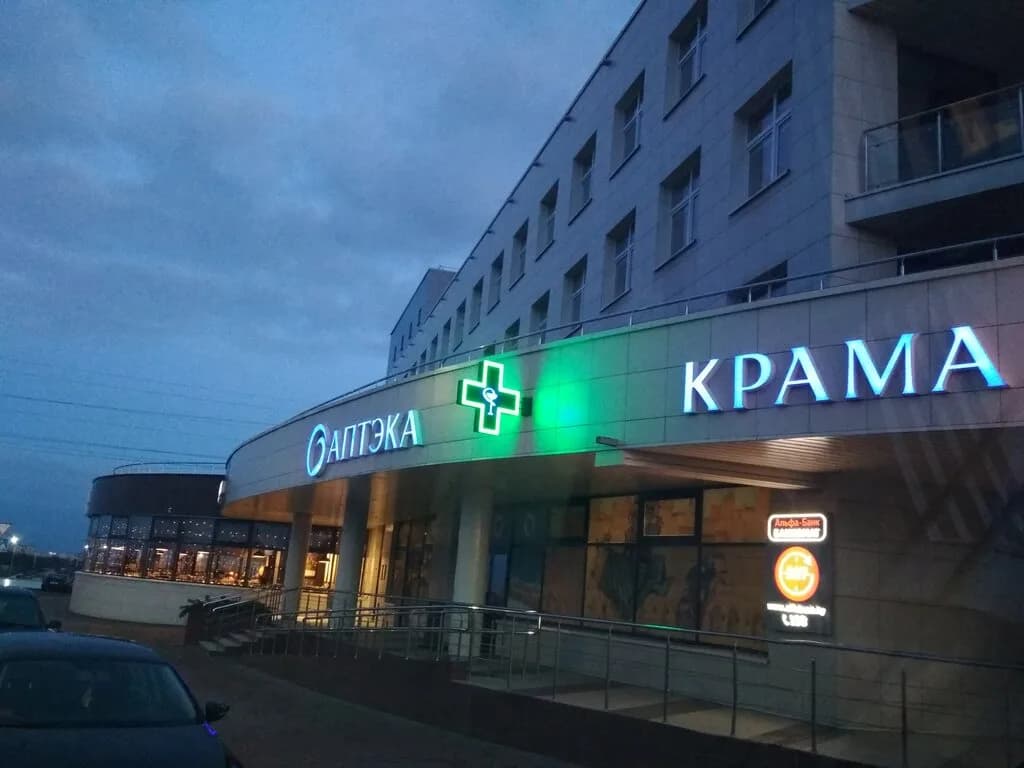 Планета здоровья — фото 2