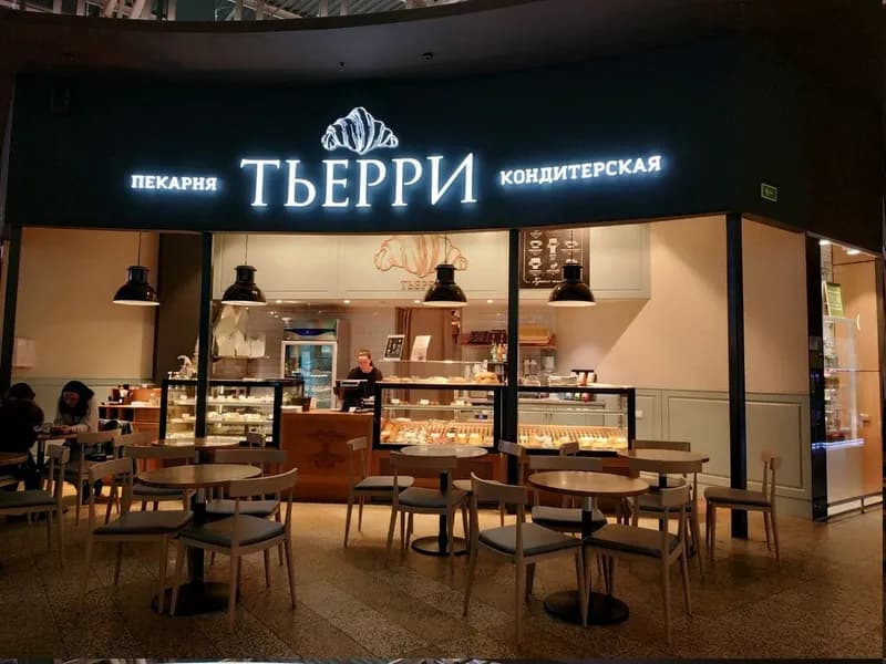 Тьерри