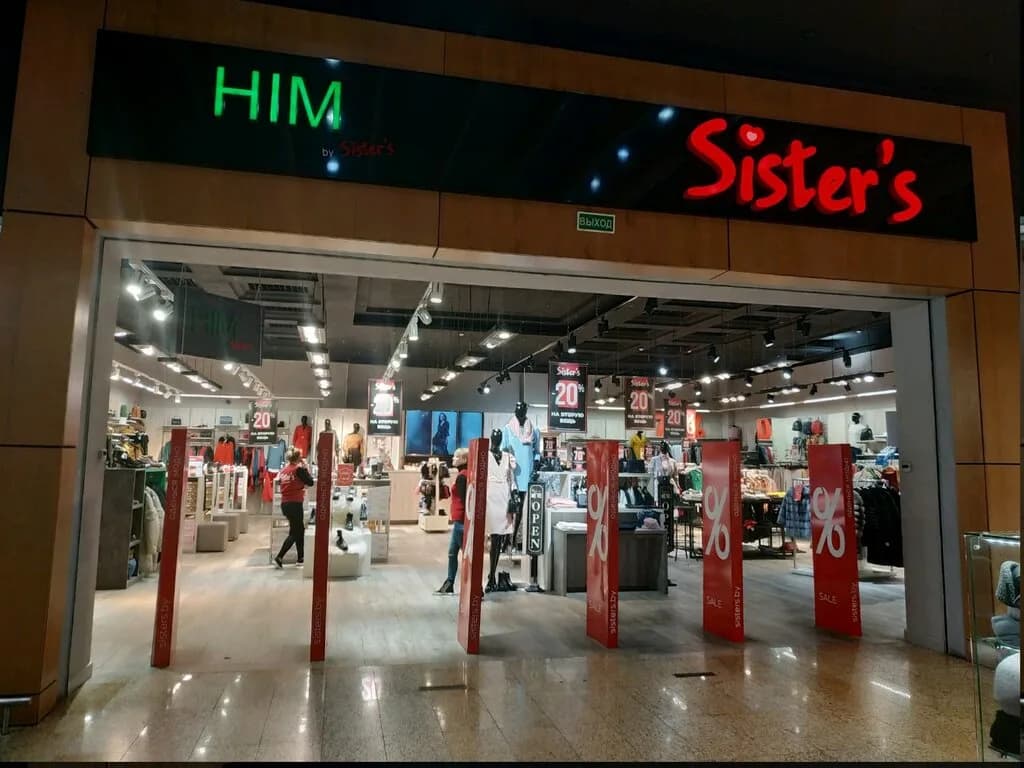 Him by Sister's