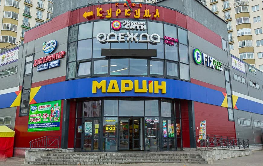 Эконом Сити — фото 2