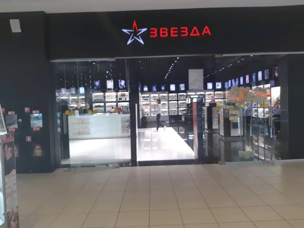 Звезда — фото 2