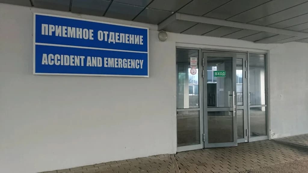 Городская клиническая больница № 2, приёмное отделение экстренной госпитализации — фото 2