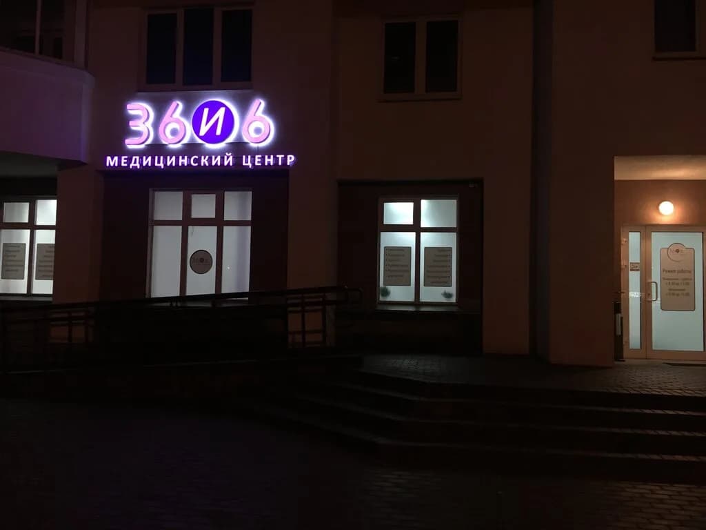 Гравита — фото 5