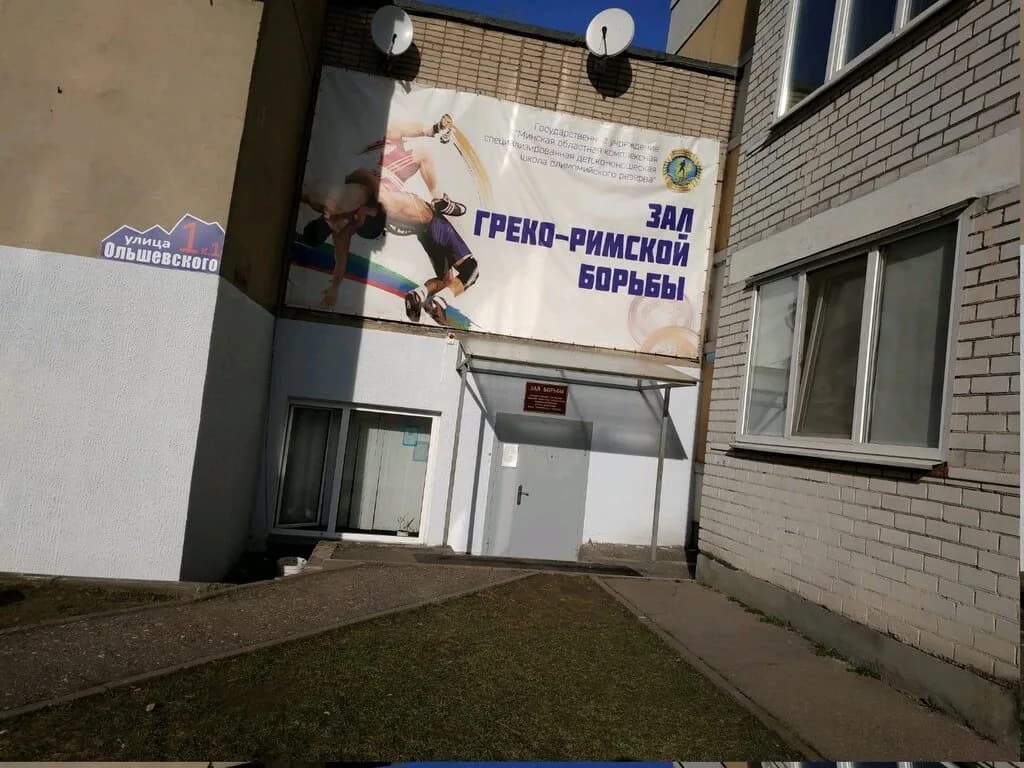 Зал греко-римской борьбы «МОКСДЮШОР» — фото 6