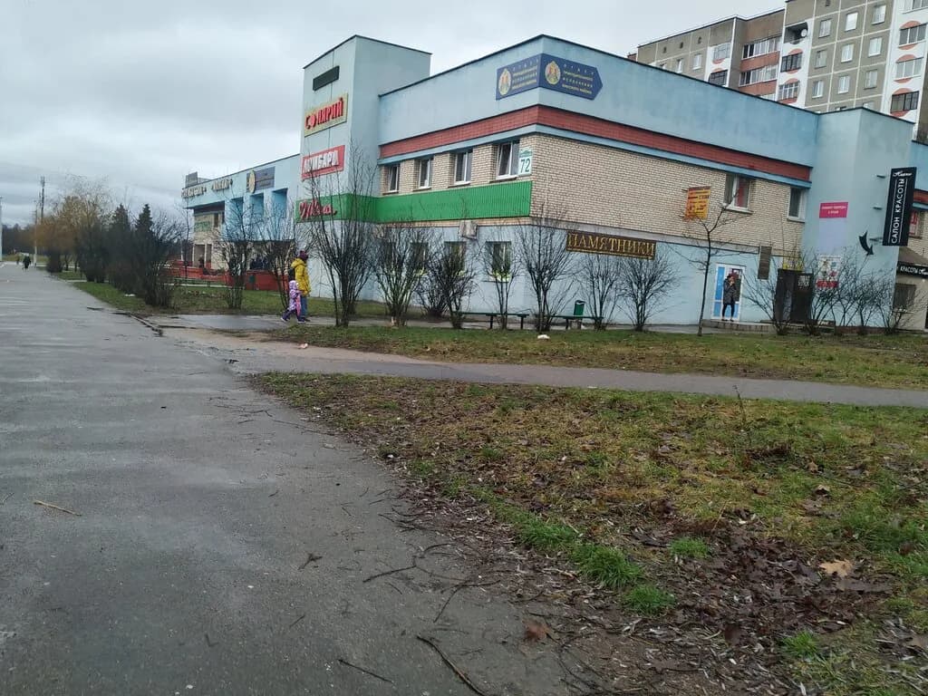 Салон красоты «Надежда» — фото 2