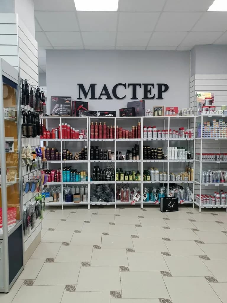 Магазин профессиональной косметики для волос «МАСТЕР» — фото 3